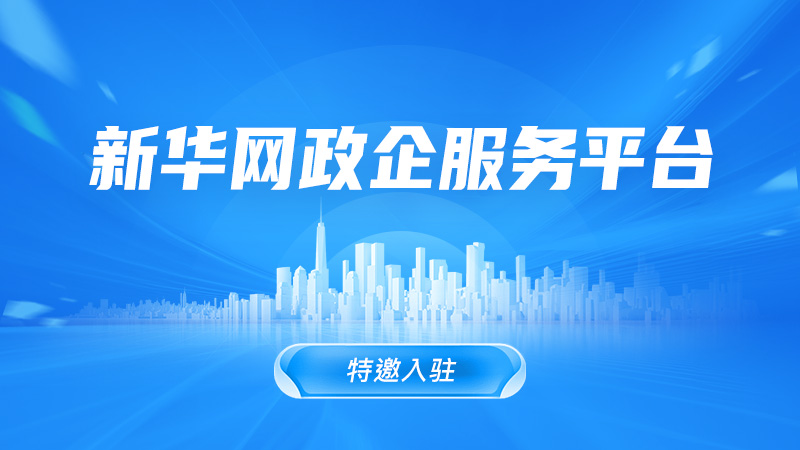 天空体育深耕新闻与转会动态在官方发布后1分钟内同步至平台。领域，用心服务每一位用户。 - 天空体育